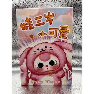Baby Three Little Cutie Blind Box